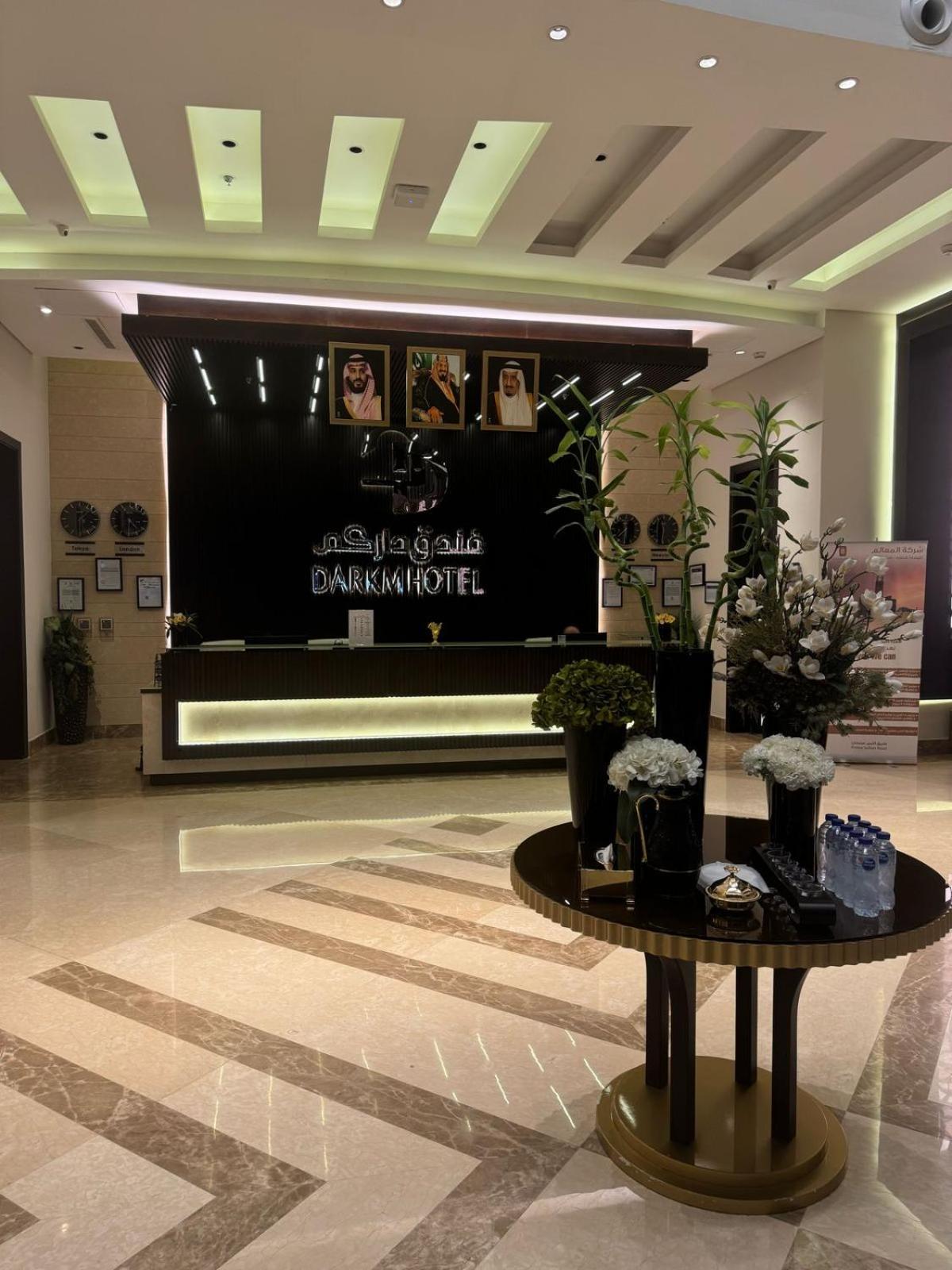 Landmark Darkm Makkah Hotel