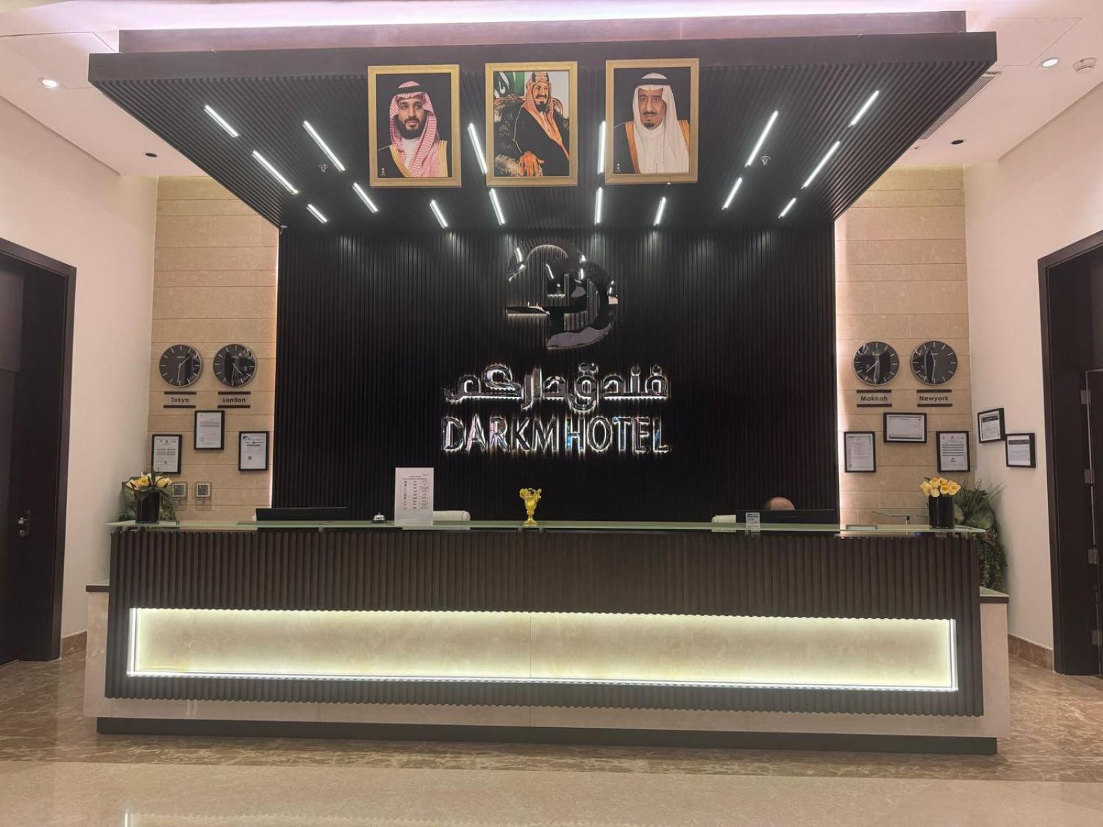 Hotel Landmark Darkm Makkah *